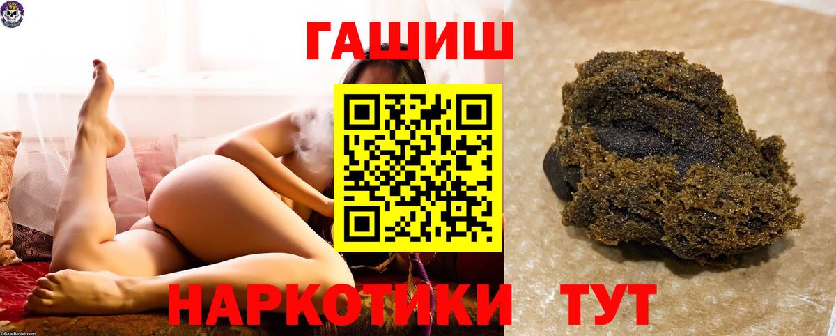 ГАШ Cannabis Альметьевск