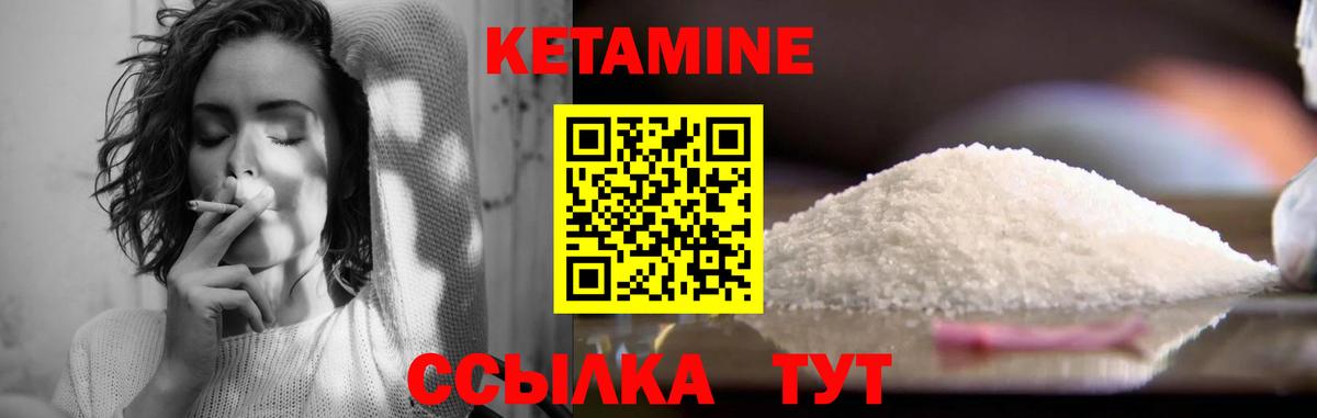 Альметьевск  Кетамин ketamine  Вход с VPN  OMG ССЫЛКА  Кетамин ketamine 