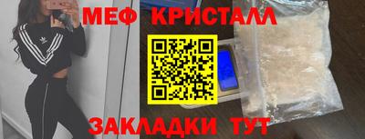мдма Мирный