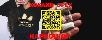 гашиш Назарово