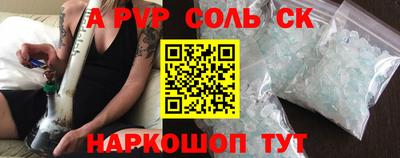 мефедрон мука Надым