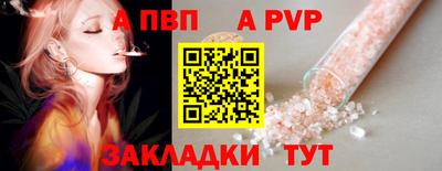 гашиш Михайловск