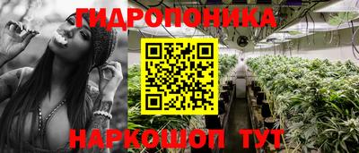 гашиш Назарово