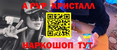 ешки Михайловка