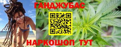 гашиш Михайловск