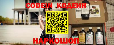 мефедрон мука Надым