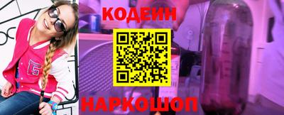 гашиш Назарово