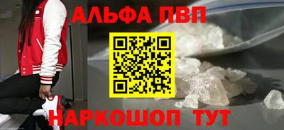 гашиш Назарово