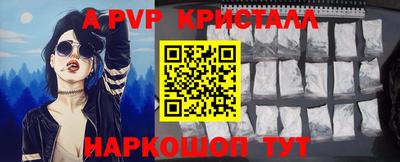 гашиш Назарово