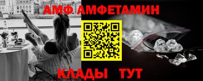мефедрон мука Надым