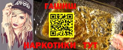 гашиш Михайловск