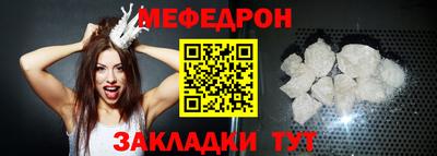 мдма Мирный