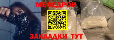 ешки Михайловка