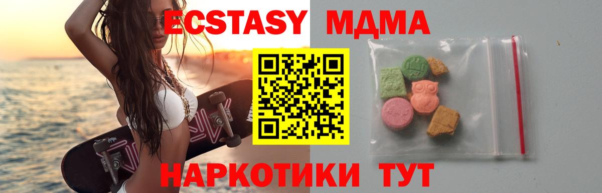 MDMA Molly  Вход с VPN  Альметьевск 