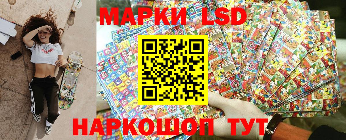 Марки N-bome 1,8мг  Вход с VPN  Альметьевск  Марки N-bome 1,8мг 
