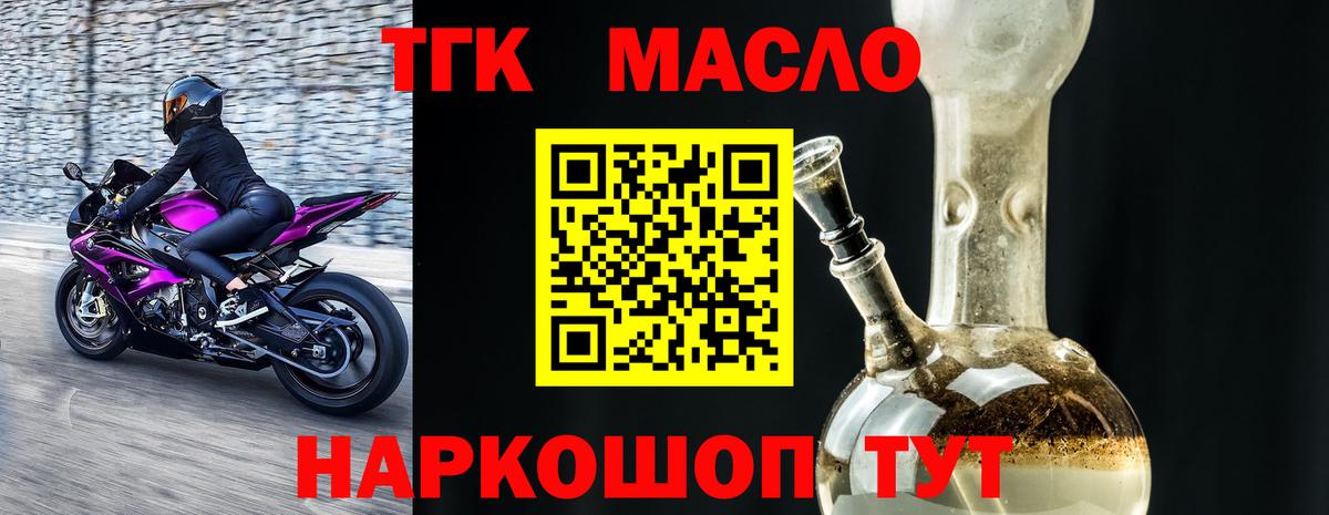 ТГК вейп Альметьевск