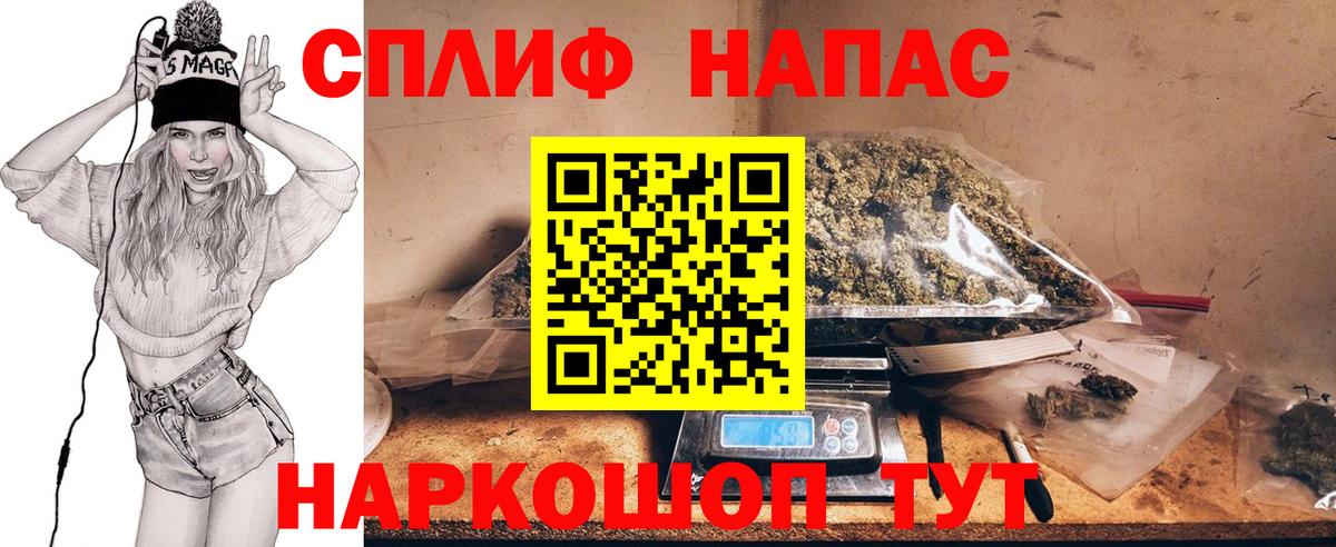 Канабис план  Каннабис планчик  Альметьевск  Марихуана VHQ  Вход с VPN 