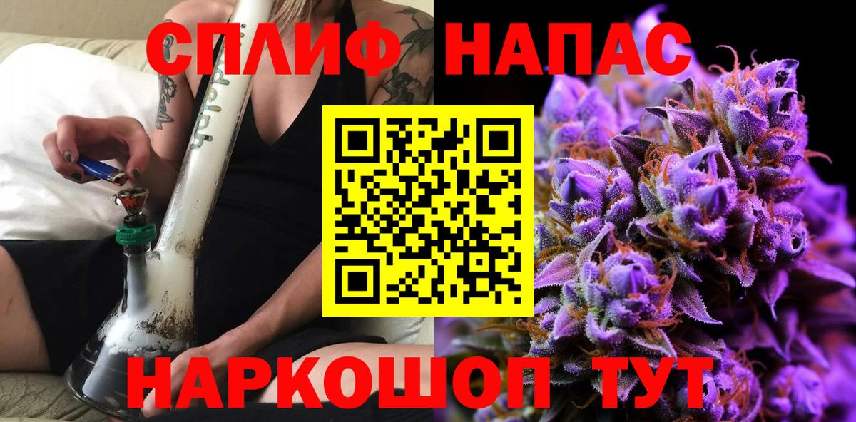 Марихуана AK-47 Альметьевск
